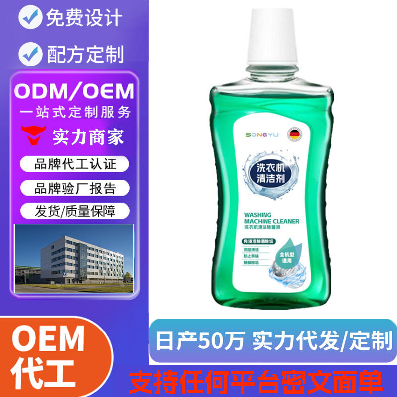 同款洁植清洗衣机清洗剂强力祛垢深层养护除味免拆洗多效合一,洗护清洁剂/卫生巾/纸/香薰,多用途清洁剂,淘宝优惠券,粉丝福利购,淘宝优惠卷