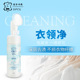 迪孚卡乐衣领净 口白色衣服污渍洁净剂校服油斑净 黄领口袖