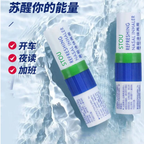 泰国八仙筒薄荷两用鼻通棒清凉油鼻塞通鼻鼻吸式犯困提神醒脑
