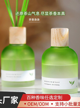 栀子花香无火香熏室内家居持久淡香摆件卧室除臭空气清新剂