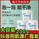 魔术灵泡泡净泡一泡轻松解决污垢烦恼去污除异味厨房地板多种用途