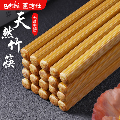 天然楠竹筷子家用实木防滑高档加长火锅筷子耐高温抗菌防霉油炸快