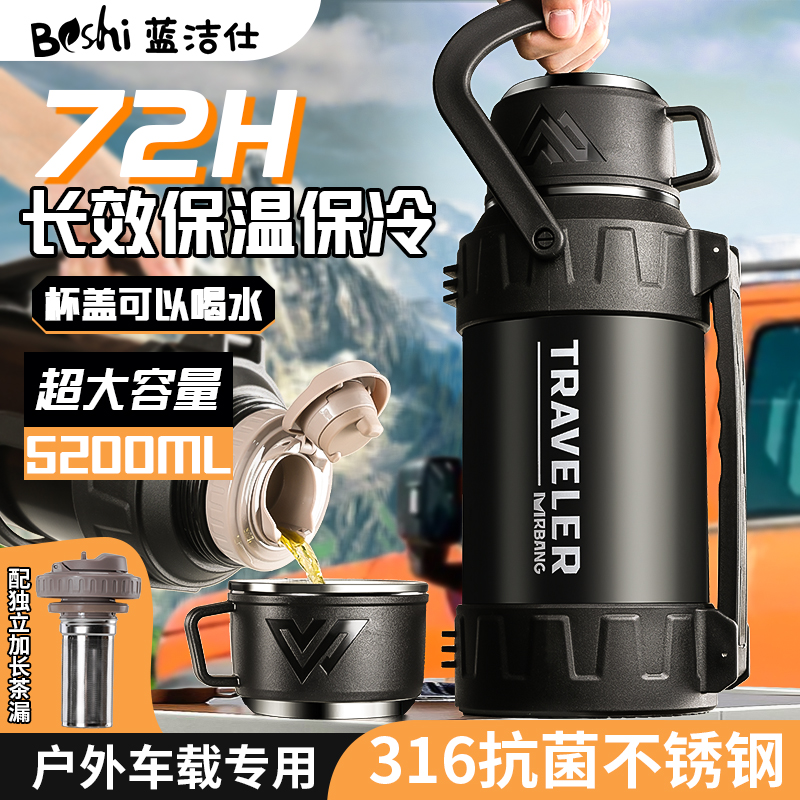 保温壶便携户外保温杯大号大容量家用保温瓶水杯正品水壶车载杯子