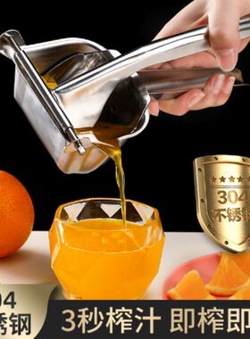 手动榨汁机甘蔗橙汁石榴压榨器压汁器柠檬西瓜鲜榨橙子挤压机商用