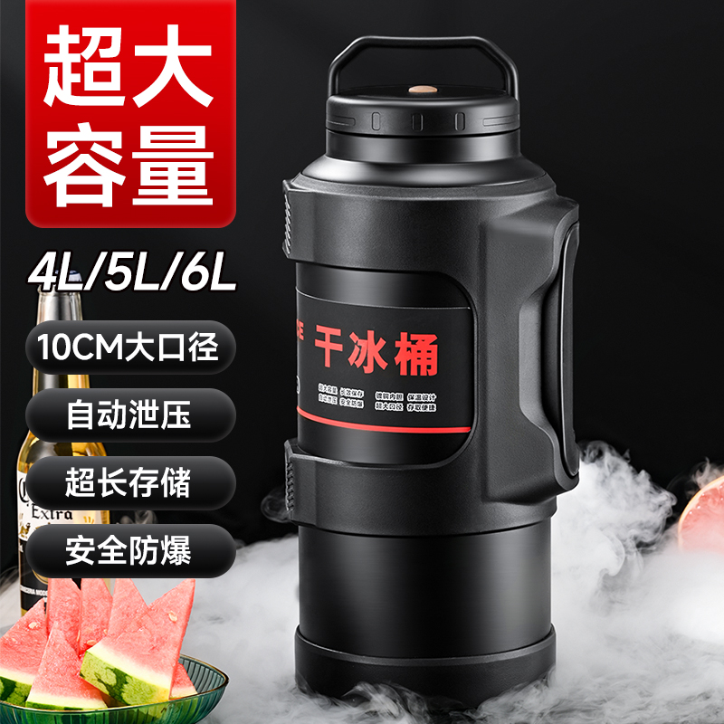 干冰桶商用不锈钢冰桶家用存放干冰专用桶存储超大容量防爆保温箱