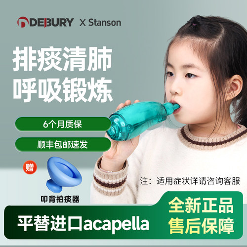 对慢阻肺肺不张哮喘肺疾病患者提供正压治疗