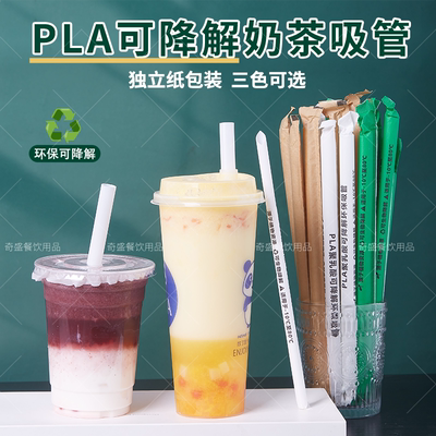 pla可降解吸管耐高温加厚加硬
