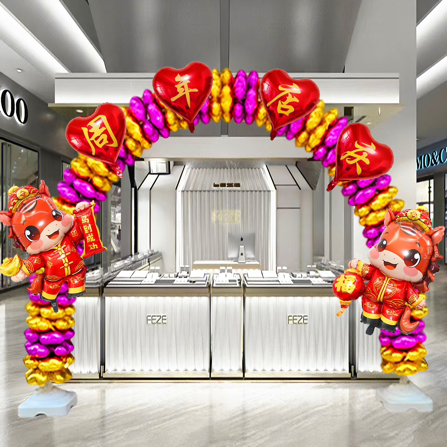 连锁店店庆场景氛围布置铝膜气球拱门商超周年庆典门口装饰彩虹门
