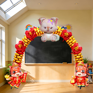新年春节主题气球拱门套装卡通动物学校马年开学季氛围布置彩虹门