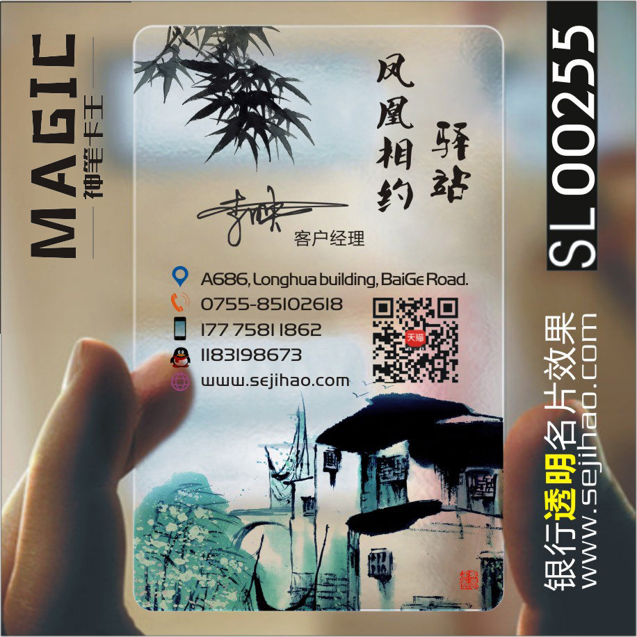 酒店客栈宾馆钟点房公寓名片制作