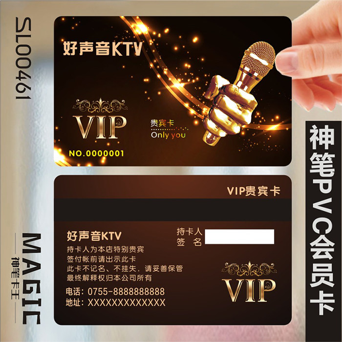 娱乐洗浴桑拿音响设备KTV婚庆设备灯光音响工程出租会员卡设计制作sl00461