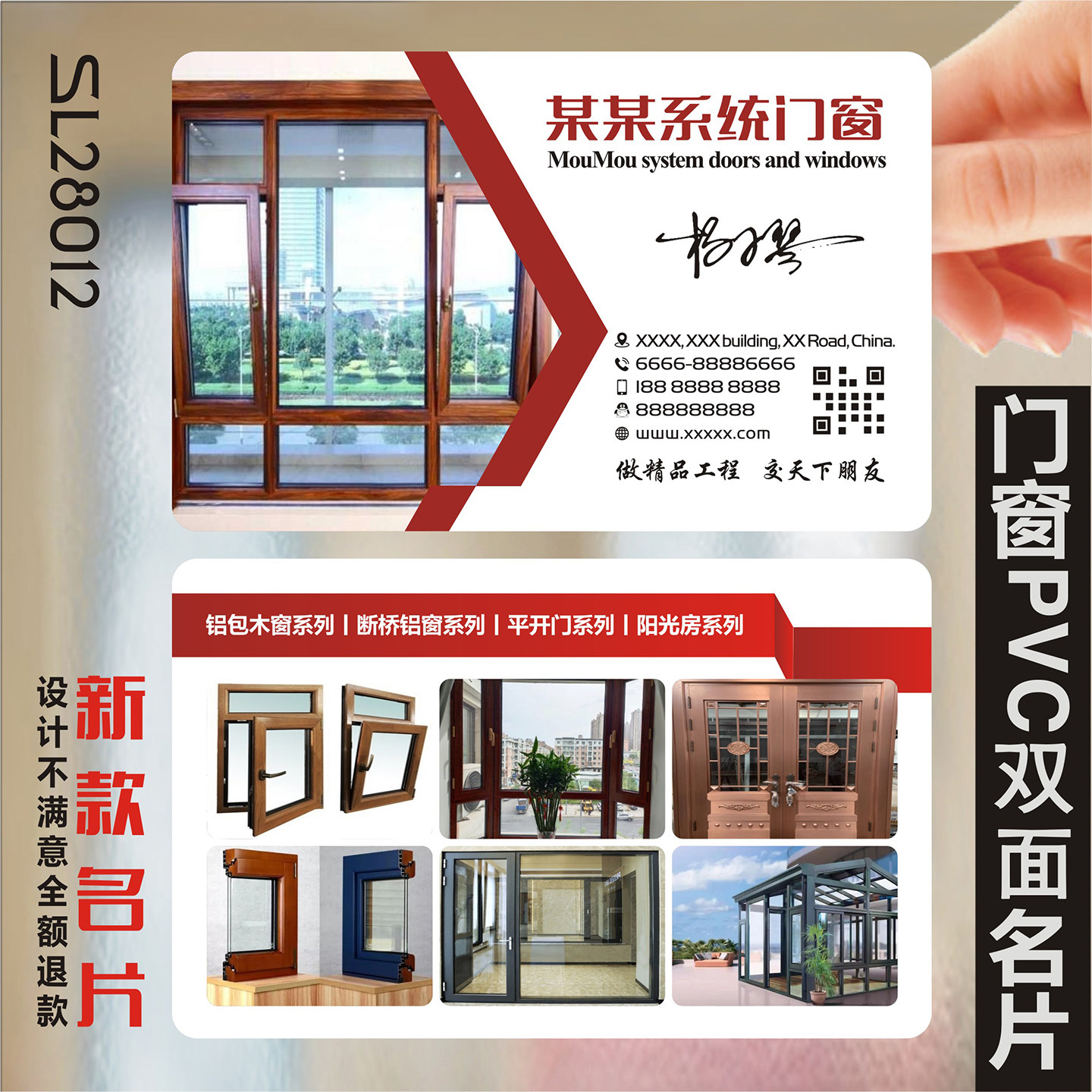 家居家具家纺安装修整装室内装修全屋家居定制PVC塑料防水名片制作印刷定制免费设计KSL28012