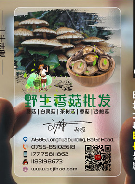 农业水产水族馆龙虾鲍鱼海参鱼类虾类水名片设计制作kswl0072