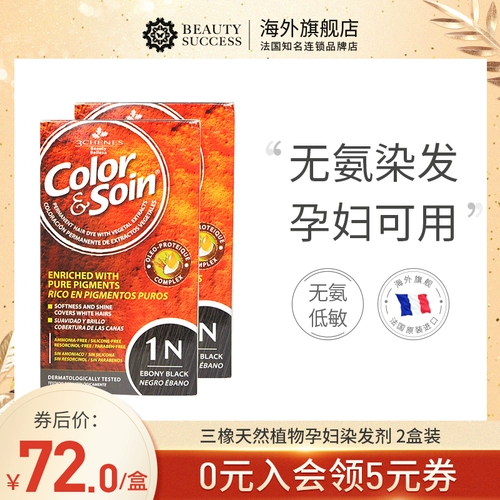 锶 锶 ** 2 2*2 беременная и милая 嘧 растение 谝 ren