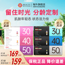 GNC充电包每日营养包男女30复合维生素40矿物质时光包50综合营养