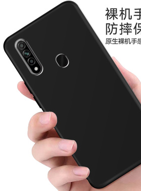 适用于OPPOA8手机壳。新款opooa8软硅胶oppa8黑色pdbm00磨砂0ppoa八保护套opa8手机套0pp0a8钢化膜pdbmoo外壳