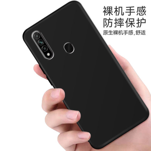 适用于OPPOA8手机壳。新款opooa8软硅胶oppa8黑色pdbm00磨砂0ppoa八保护套opa8手机套0pp0a8钢化膜pdbmoo外壳