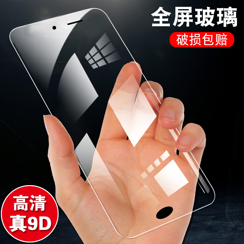 OPPO欧珀全屏覆盖保护膜
