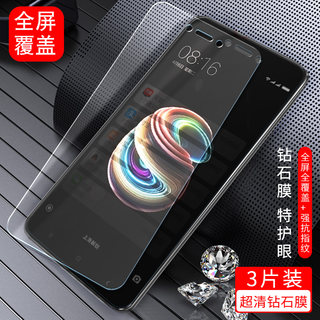 红米note4x高配版钢化膜redmi蓝光hongmi防摔MBE6A5高清hm nt4x护眼noto4X高配新款红迷nota4x防爆防指纹适用