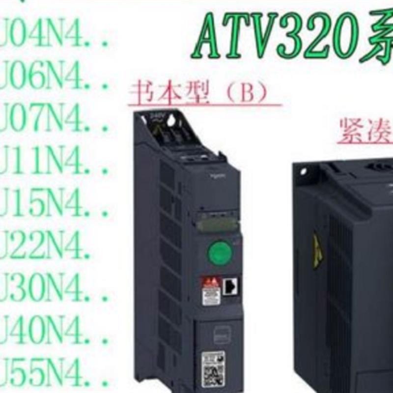 (议价)/380V/80A三相三极交流接触器A2X80-30-11 380V 10221