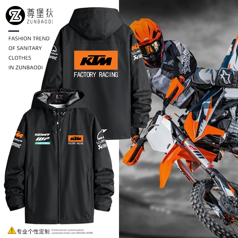 KTM车队MotoGP厂队服摩托车外套