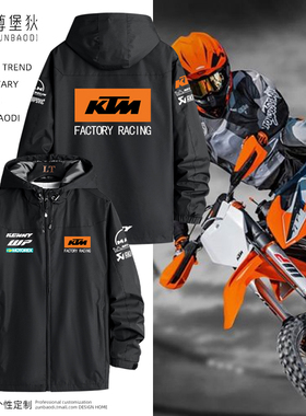 KTM车队MotoGP厂队服外套越野摩托车冬季防风骑行服骑士冲锋衣