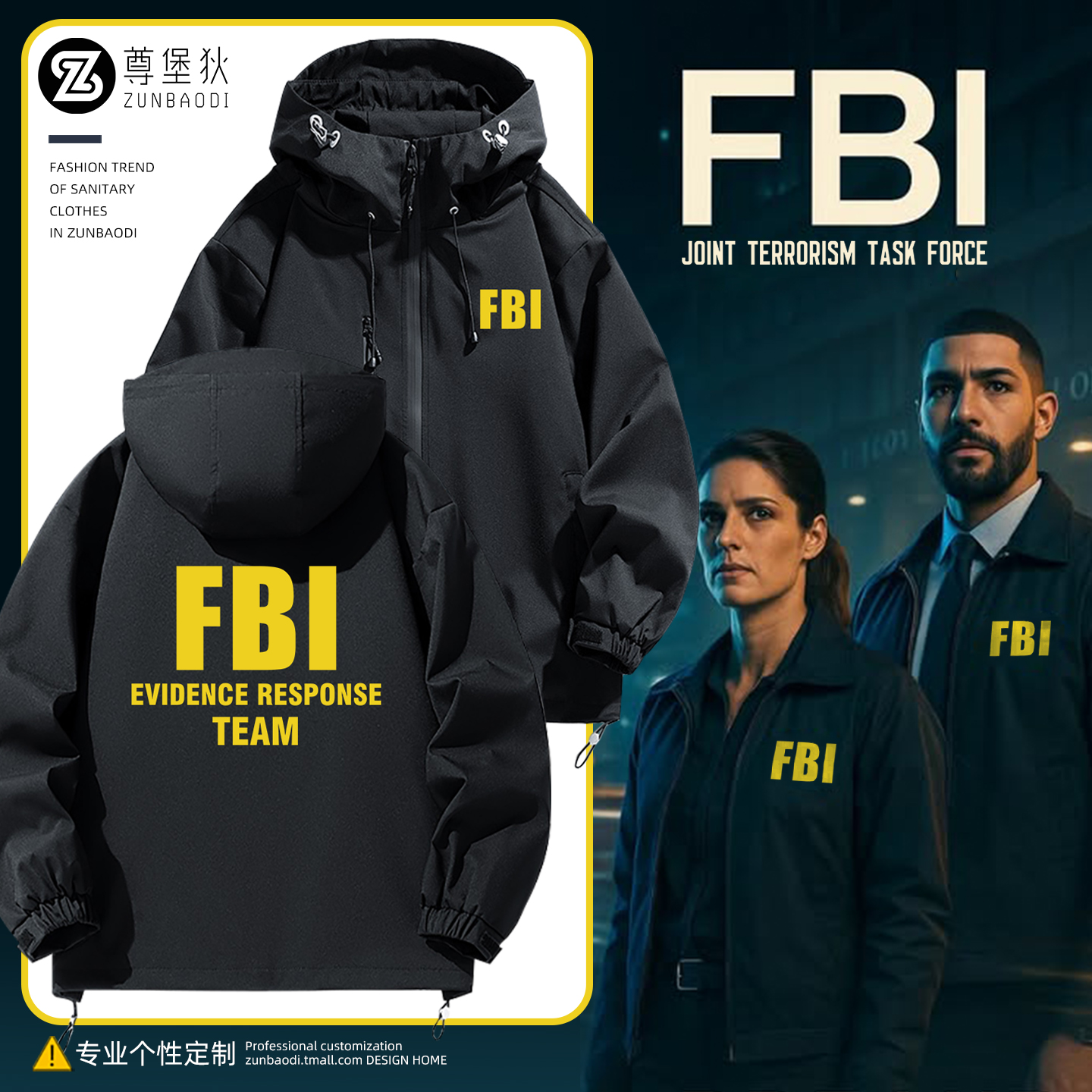 FBI周边f标志外套男款