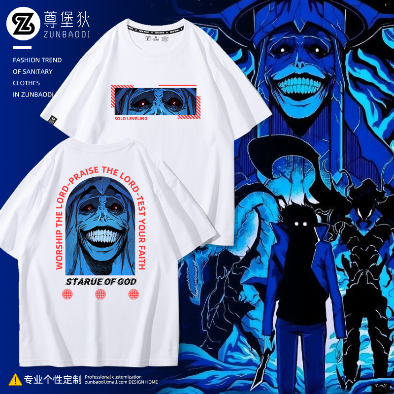 我独自升级神像动漫周边T恤男装宽松复古印花体恤夏天二次元衣服