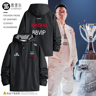WBG战队队服S14总决赛Xiaohu同款2024LPL开衫外套秋冬男夹克衣服