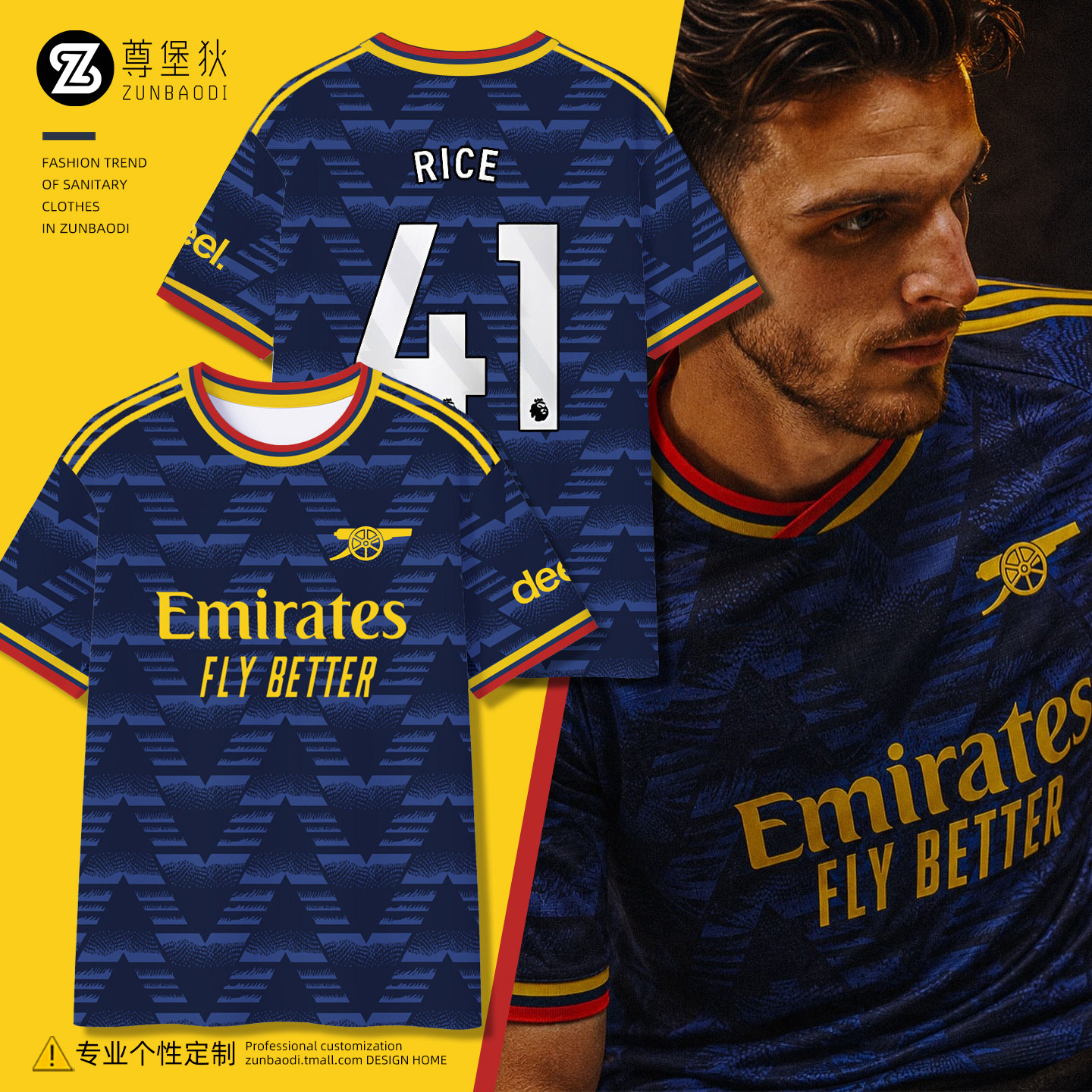 2627赛季阿森纳队服速干短袖t恤图片