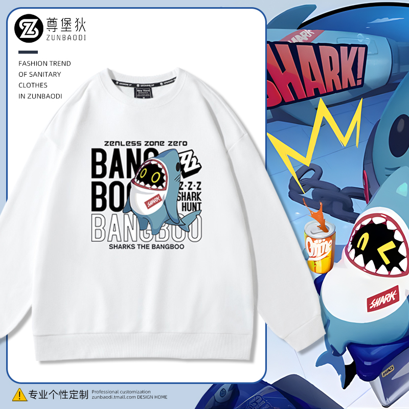 绝区零邦布cos鲨鱼娘周边卫衣