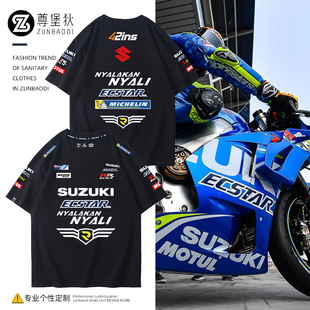 铃木大R摩托车夏季 骑行服T恤Suzuki车队MOTOGP厂队赛车服机车短袖