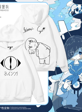 夜鹿yorushika周边nico唱见n-buna连帽卫衣ヨルシカsuis秋冬衣服