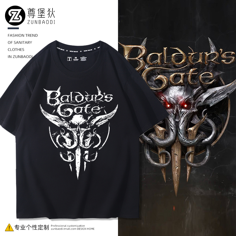 博德之门3游戏周边短袖