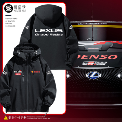 LEXUS GAZOO Racing车队赛车服外套雷克萨斯汽车运动夹克潮流男装