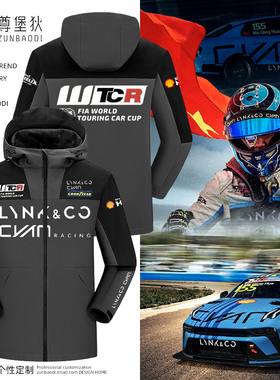 领克03+TCR汽车Cyan车队马青骅冠军同款外套wtcr赛车服冲锋衣夹克