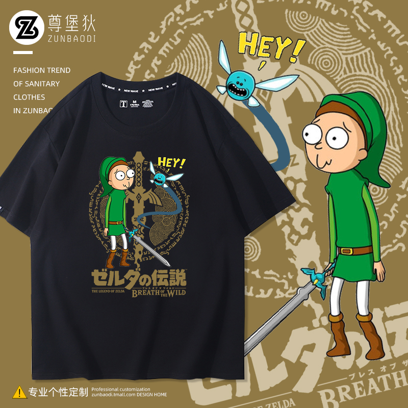 瑞克和莫蒂联名塞尔达传说T恤男