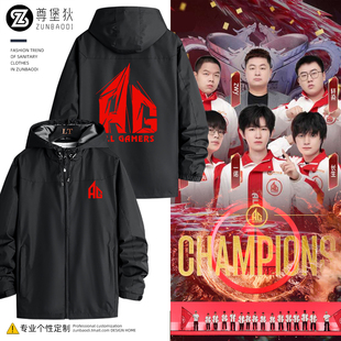 成都AG超玩会战队队服外套梦泪一诺长生同款电竞服男女衣服冲锋衣