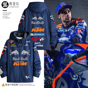 KTM联名REDBULL红牛motogp厂队比赛外套摩托车骑行三合一冲锋衣