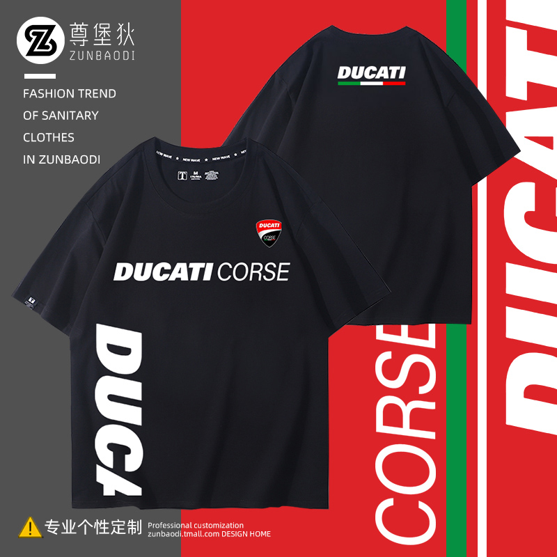 Ducati Corse杜卡迪摩托车T恤MotoGP厂队赛车服骑行夏装衣服短袖-封面