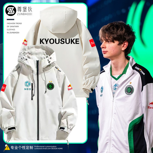 Falcons猎鹰战队cs2队服外套