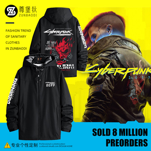 赛博朋克边缘行者2077外套