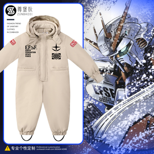 机动战士高达联邦军E.F.S.F联名儿童连体滑雪服东北滑雪衣套装