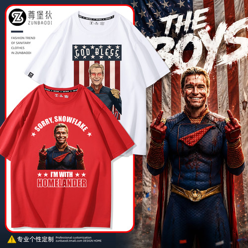 美剧theboys周边祖国人短袖T恤