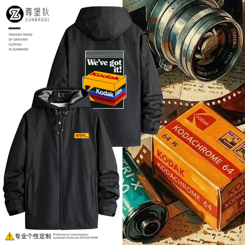 柯达相机周边Kodak工作服冲锋衣