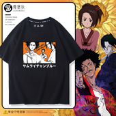champlooT恤衫 混沌武士琉球武士疯云录动漫无幻周边短袖 Samurai