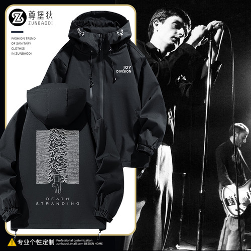 死亡搁浅JoyDivision联动冲锋衣