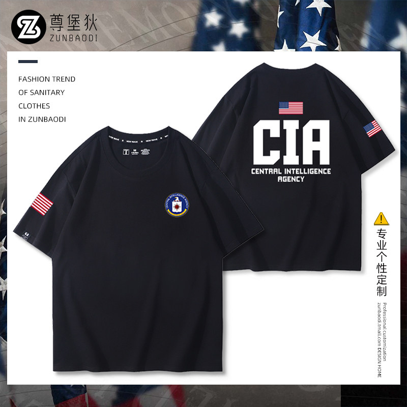 美国中央情报局cia标志短袖特工探员间谍机构休闲重磅纯棉t恤体恤