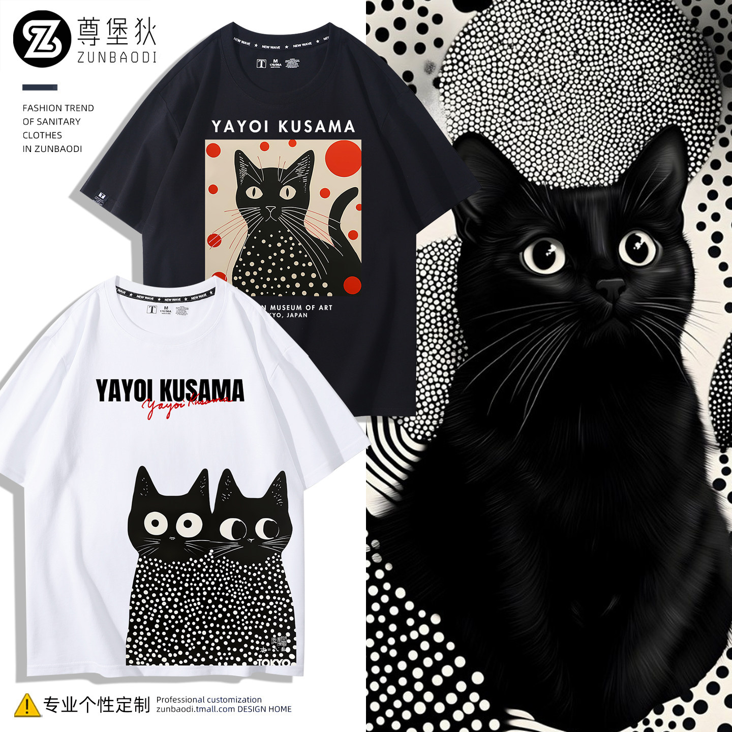 草间弥生短袖Yayoi Kusama日系色圆点猫咪艺术男女超好看全棉T恤 - 实物图