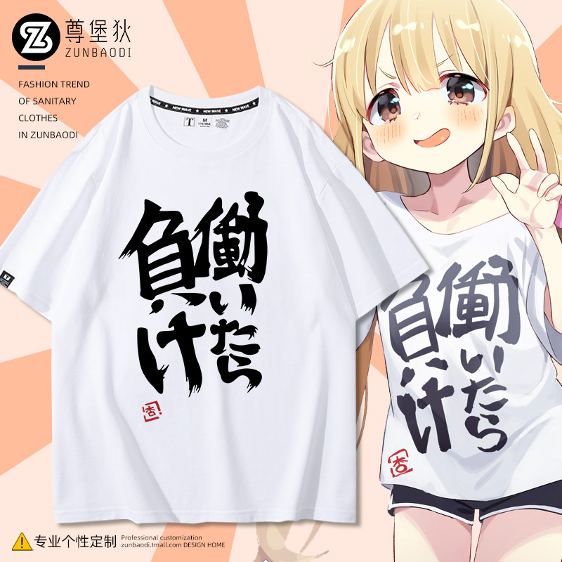 偶像大师双叶杏同款短袖上班工作就输迟到灰姑娘女孩cos痛衣服